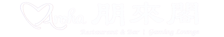 Aroha Restaurant and Bar Logo